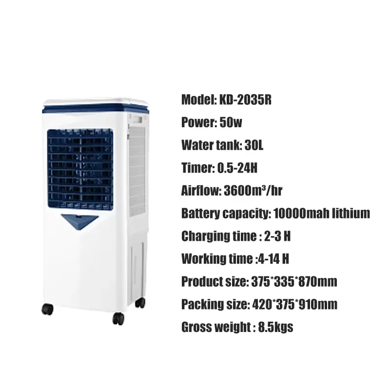 Climatiseur solaire rechargeable 30L — miniature 3