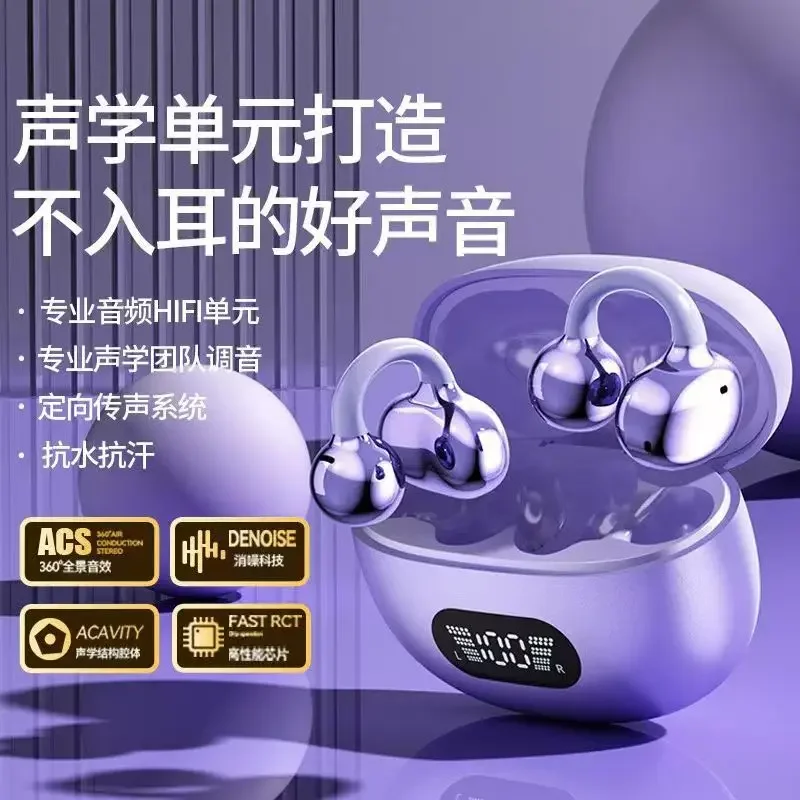 Écouteurs Bluetooth Q73 — miniature 4