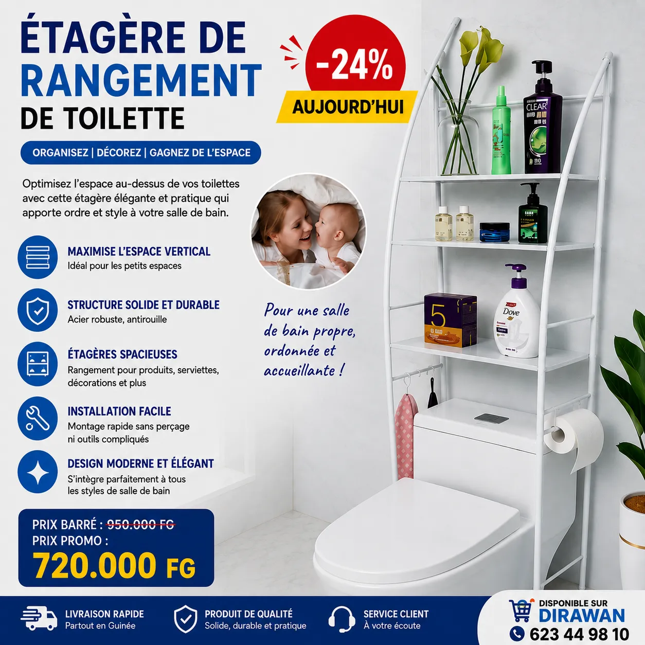 Étagère de rangement de toilette – Optimisez votre espace avec élégance — vue 1