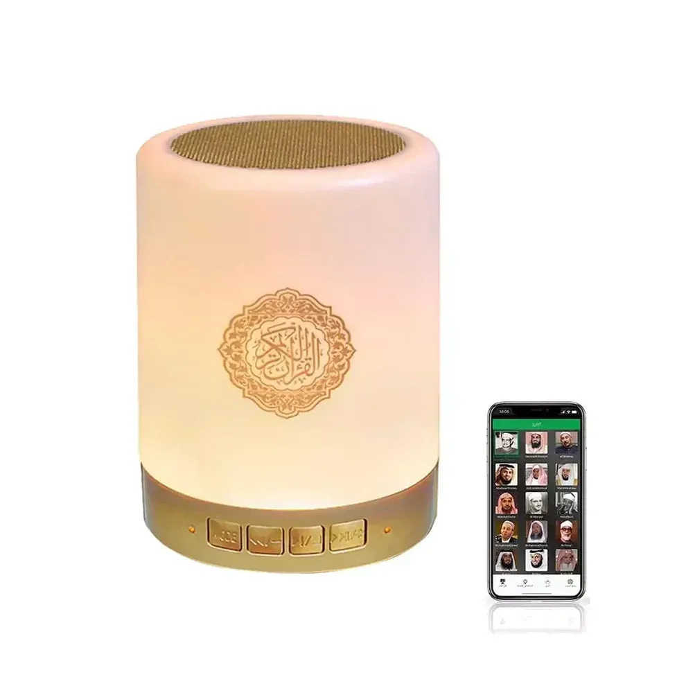 Lampe Coranique Tactile SQ112 : Illuminez Votre Foi — miniature 2